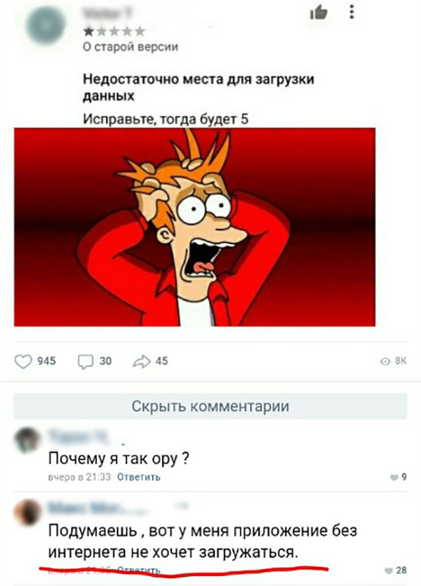 ћмор про игры, компьютеры, геймеров, ITшников и программистов