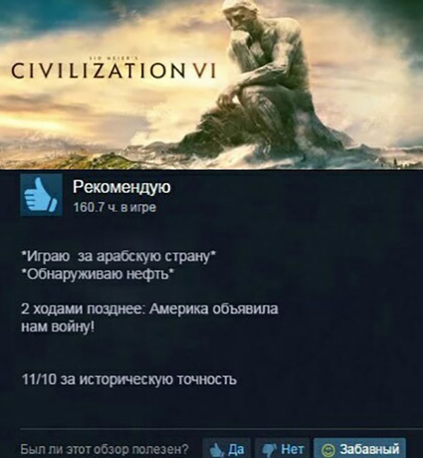 ћмор про игры, компьютеры, геймеров, ITшников и программистов