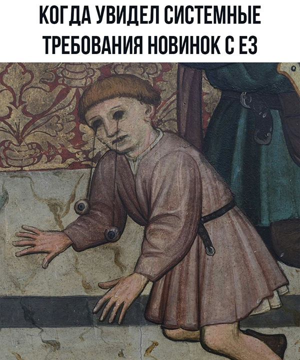 ћмор про игры, компьютеры, геймеров, ITшников и программистов