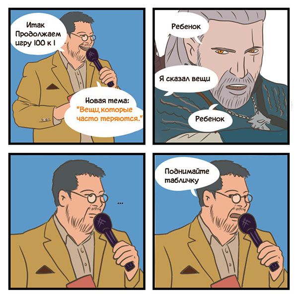 ћмор про игры, компьютеры, геймеров, ITшников и программистов