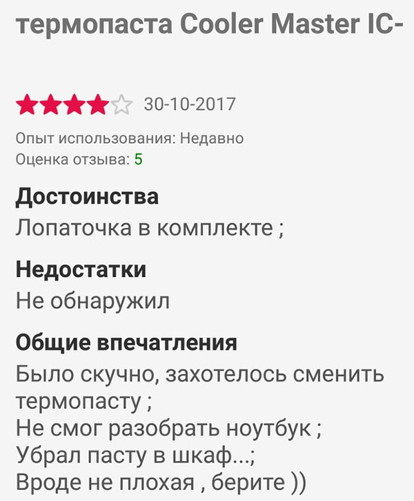 ћмор про игры, компьютеры, геймеров, ITшников и программистов