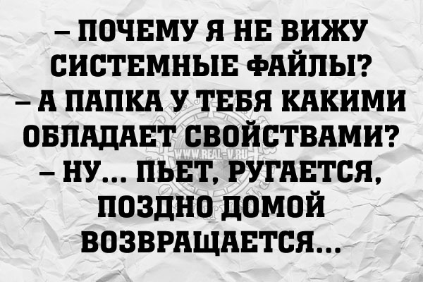 ћмор про игры, компьютеры, геймеров, ITшников и программистов