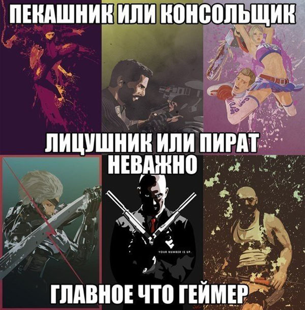 ћмор про игры, компьютеры, геймеров, ITшников и программистов