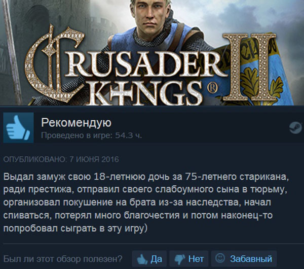 ћмор про игры, компьютеры, геймеров, ITшников и программистов