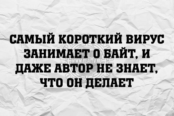 ћмор про игры, компьютеры, геймеров, ITшников и программистов