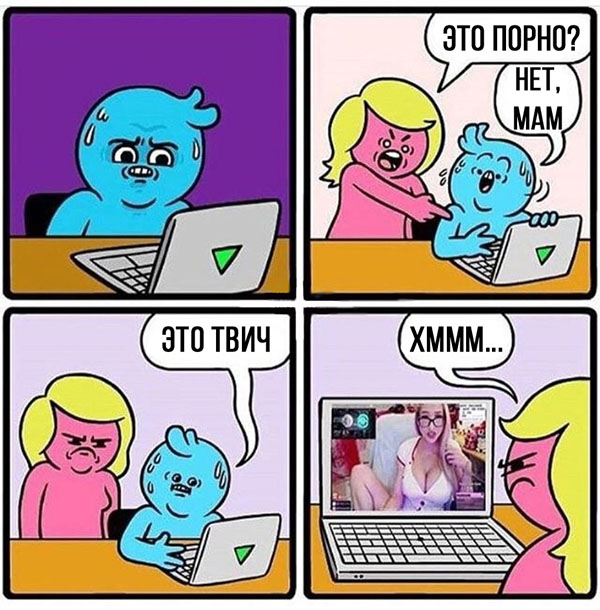 ћмор про игры, компьютеры, геймеров, ITшников и программистов