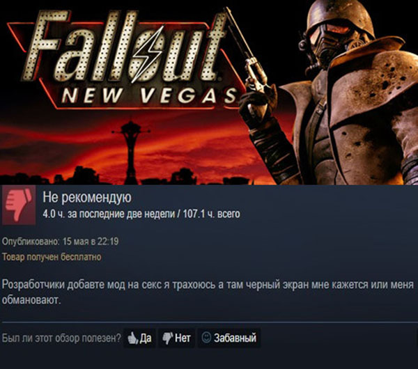 ћмор про игры, компьютеры, геймеров, ITшников и программистов