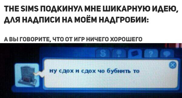 ћмор про игры, компьютеры, геймеров, ITшников и программистов
