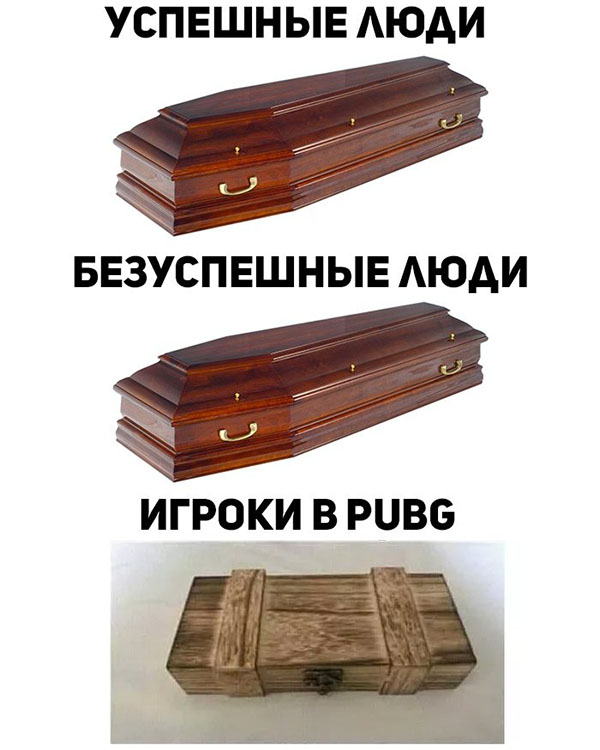 ћмор про игры, компьютеры, геймеров, ITшников и программистов