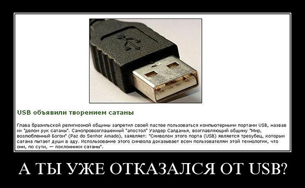 ћмор про игры, компьютеры, геймеров, ITшников и программистов