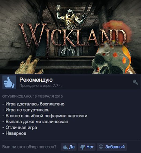 ћмор про игры, компьютеры, геймеров, ITшников и программистов