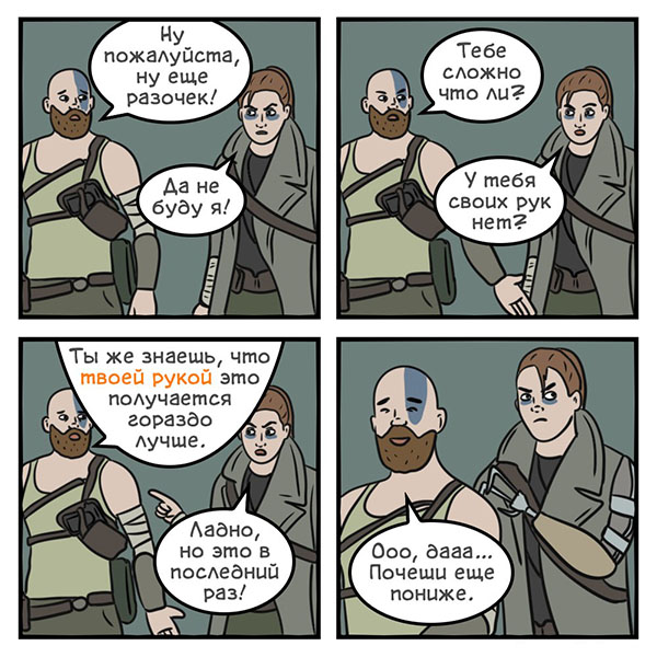 ћмор про игры, компьютеры, геймеров, ITшников и программистов