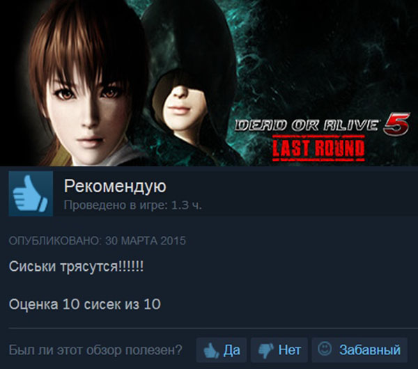 ћмор про игры, компьютеры, геймеров, ITшников и программистов