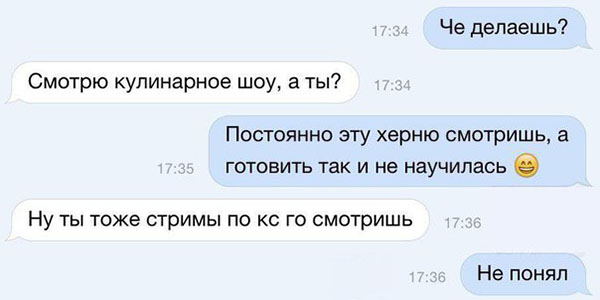 ћмор про игры, компьютеры, геймеров, ITшников и программистов