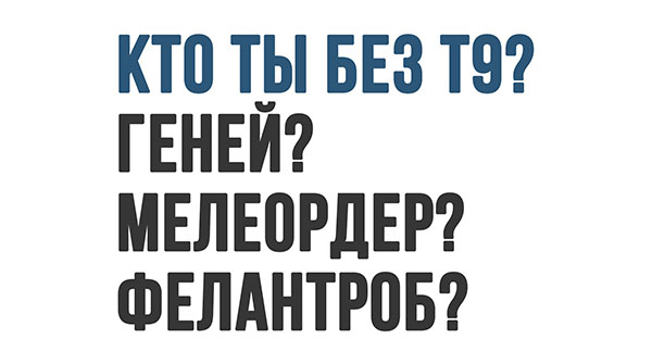 ћмор про игры, компьютеры, геймеров, ITшников и программистов