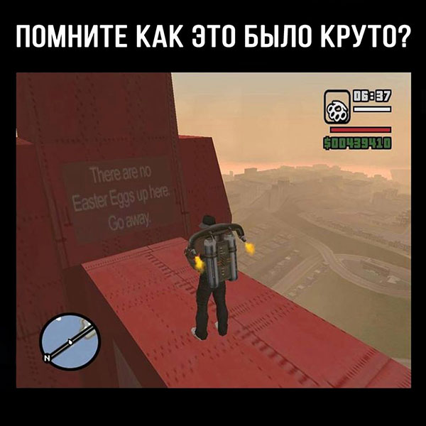 ћмор про игры, компьютеры, геймеров, ITшников и программистов