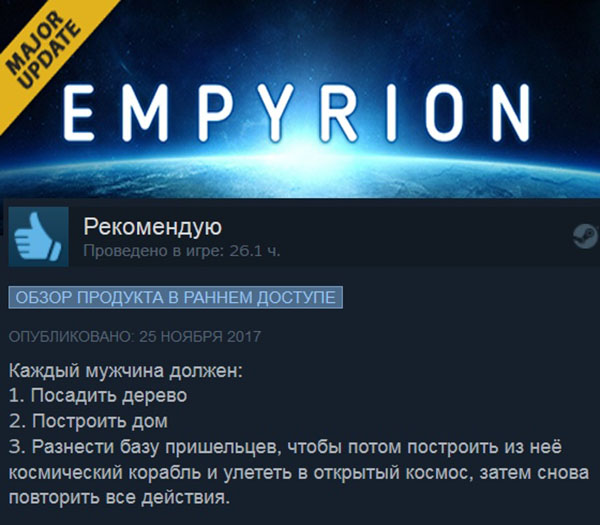 ћмор про игры, компьютеры, геймеров, ITшников и программистов