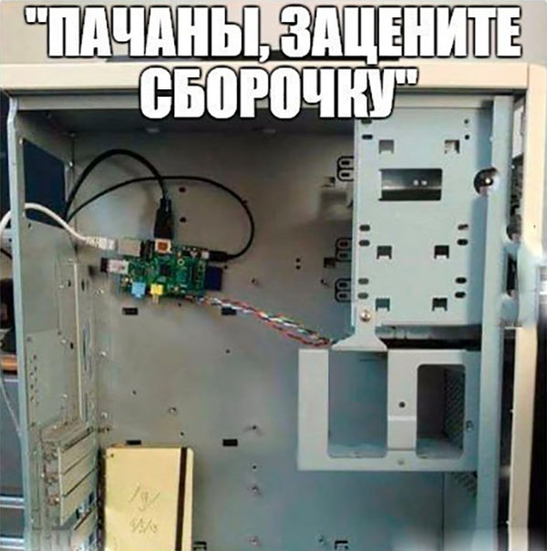 ћмор про игры, компьютеры, геймеров, ITшников и программистов