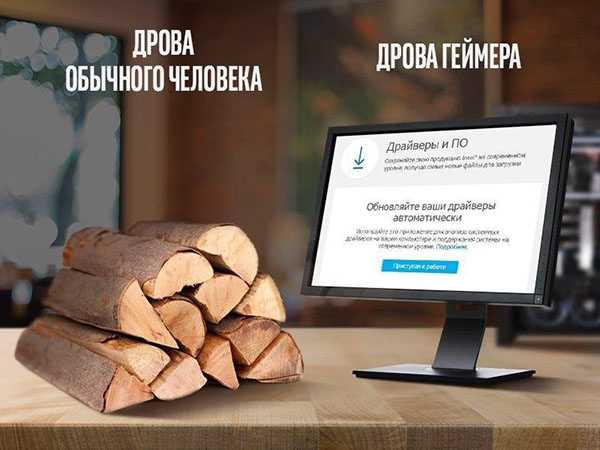 ћмор про игры, компьютеры, геймеров, ITшников и программистов