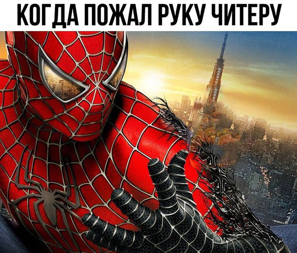 ћмор про игры, компьютеры, геймеров, ITшников и программистов