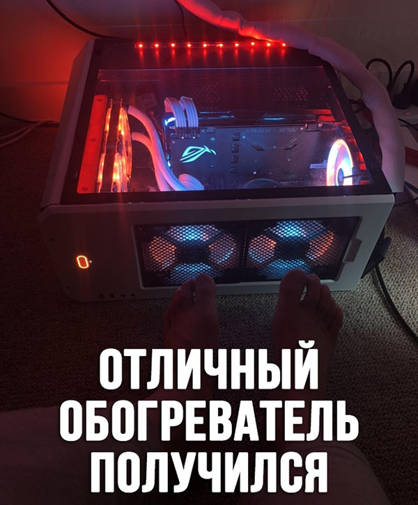 ћмор про игры, компьютеры, геймеров, ITшников и программистов