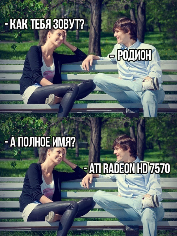 ћмор про игры, компьютеры, геймеров, ITшников и программистов