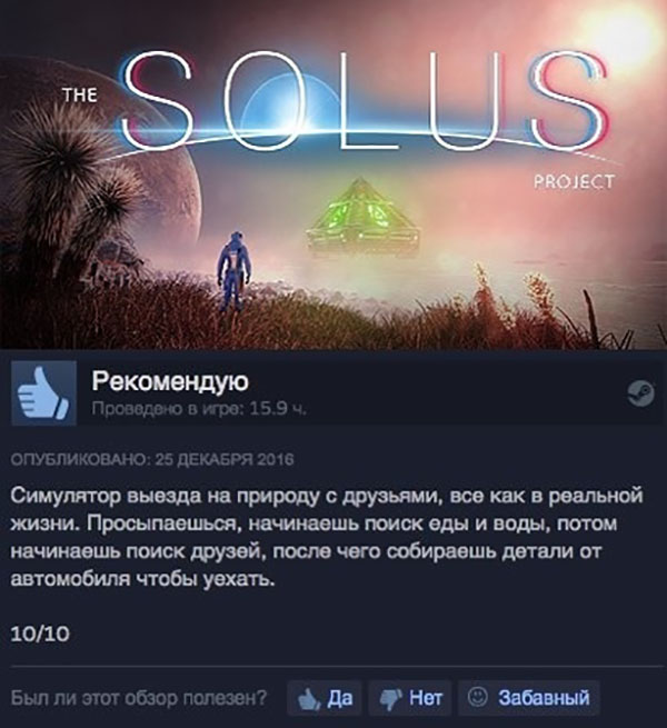 ћмор про игры, компьютеры, геймеров, ITшников и программистов