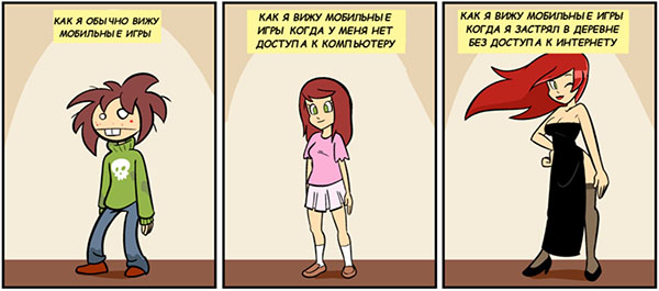 ћмор про игры, компьютеры, геймеров, ITшников и программистов