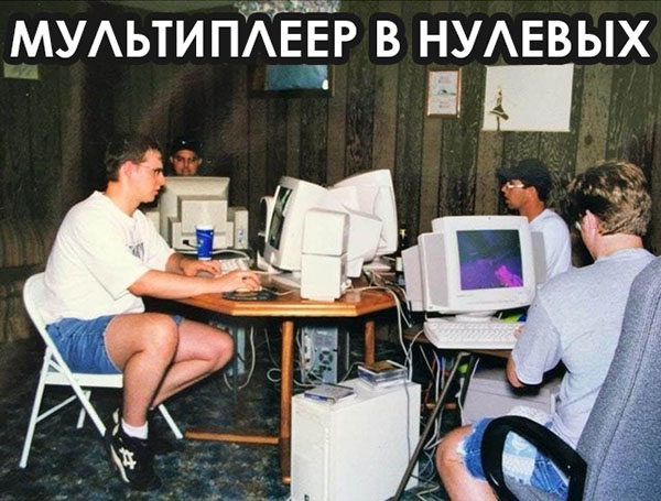 ћмор про игры, компьютеры, геймеров, ITшников и программистов