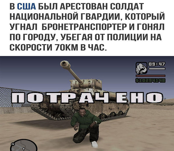 ћмор про игры, компьютеры, геймеров, ITшников и программистов