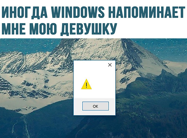 ћмор про игры, компьютеры, геймеров, ITшников и программистов
