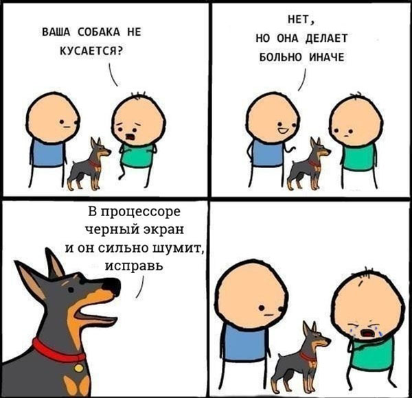 ћмор про игры, компьютеры, геймеров, ITшников и программистов