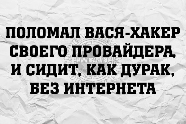 ћмор про игры, компьютеры, геймеров, ITшников и программистов
