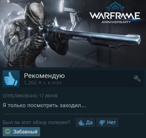 ћмор про игры, компьютеры, геймеров, ITшников и программистов