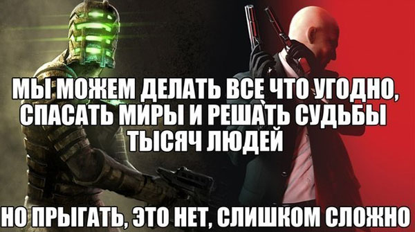 ћмор про игры, компьютеры, геймеров, ITшников и программистов