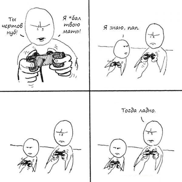 ћмор про игры, компьютеры, геймеров, ITшников и программистов