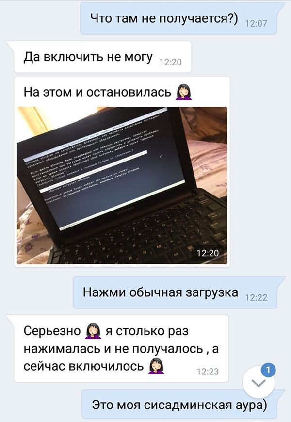 ћмор про игры, компьютеры, геймеров, ITшников и программистов