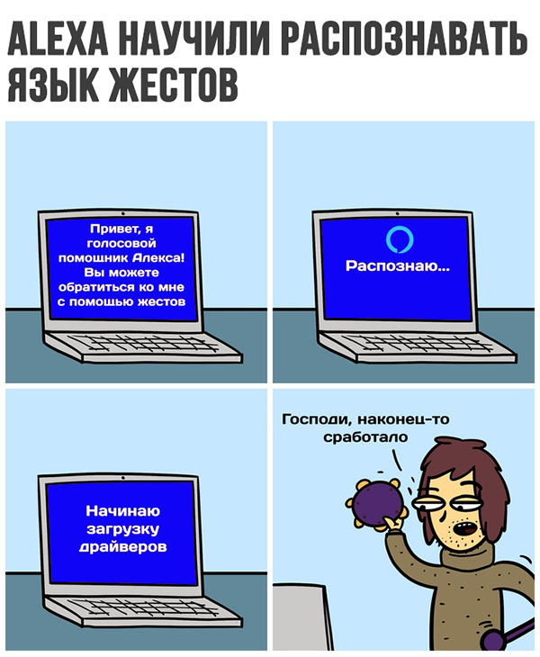 ћмор про игры, компьютеры, геймеров, ITшников и программистов