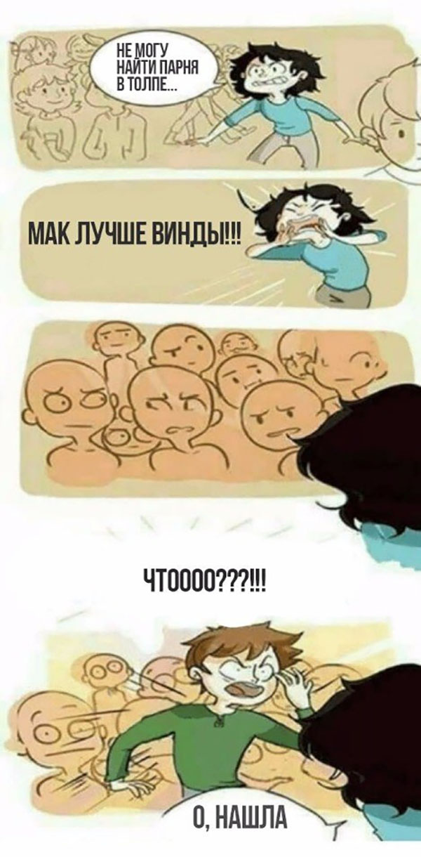 ћмор про игры, компьютеры, геймеров, ITшников и программистов