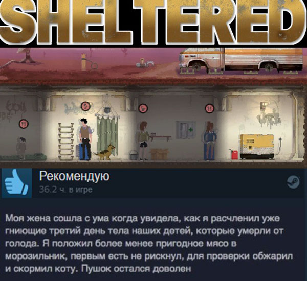 ћмор про игры, компьютеры, геймеров, ITшников и программистов