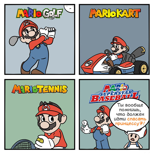 ћмор про игры, компьютеры, геймеров, ITшников и программистов