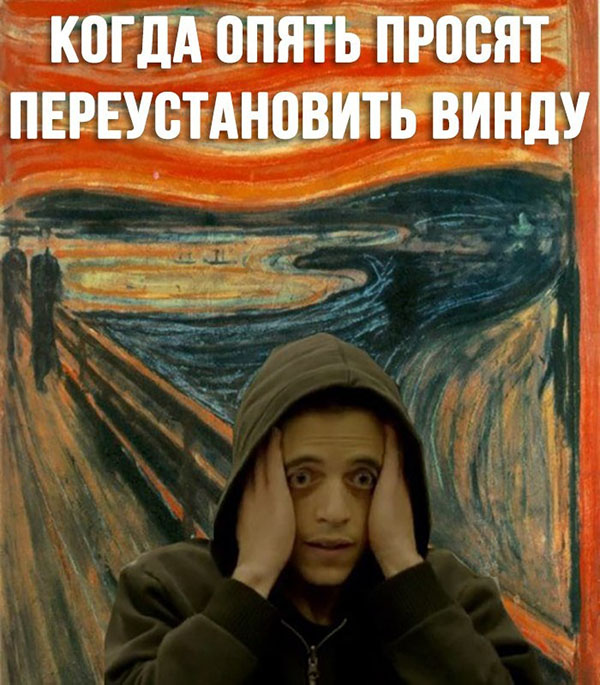 ћмор про игры, компьютеры, геймеров, ITшников и программистов