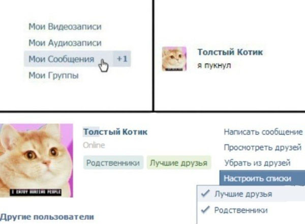 ћмор про игры, компьютеры, геймеров, ITшников и программистов