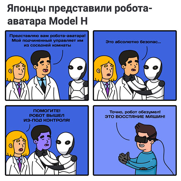 ћмор про игры, компьютеры, геймеров, ITшников и программистов