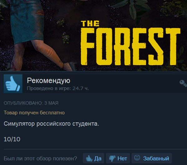 ћмор про игры, компьютеры, геймеров, ITшников и программистов