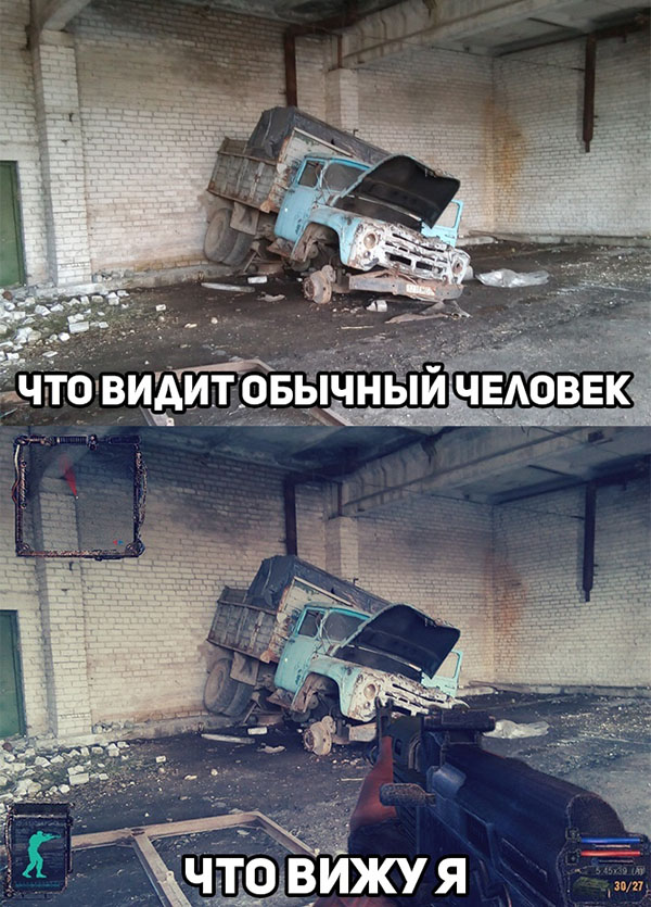 ћмор про игры, компьютеры, геймеров, ITшников и программистов