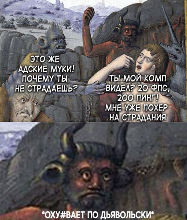 ћмор про игры, компьютеры, геймеров, ITшников и программистов