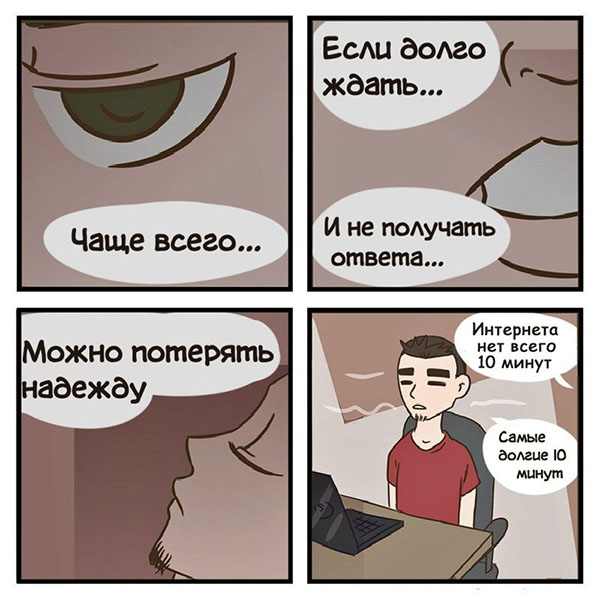 ћмор про игры, компьютеры, геймеров, ITшников и программистов