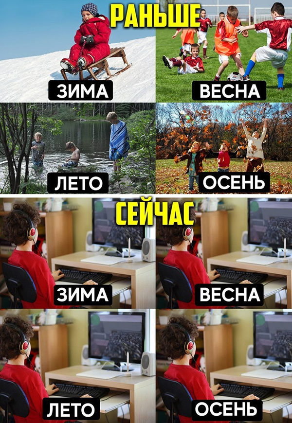 ћмор про игры, компьютеры, геймеров, ITшников и программистов