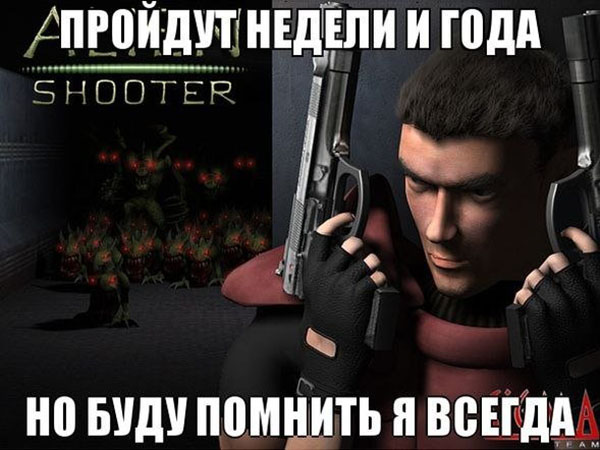 ћмор про игры, компьютеры, геймеров, ITшников и программистов